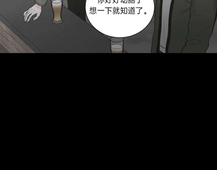 《最惨四选一(I+II 季)》漫画最新章节第112话免费下拉式在线观看章节第【27】张图片