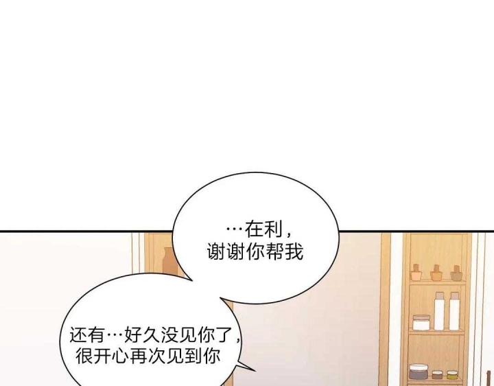 《最惨四选一(I+II 季)》漫画最新章节第107话免费下拉式在线观看章节第【56】张图片