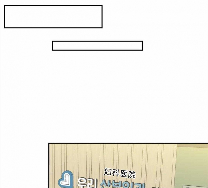 《最惨四选一(I+II 季)》漫画最新章节第135话免费下拉式在线观看章节第【45】张图片