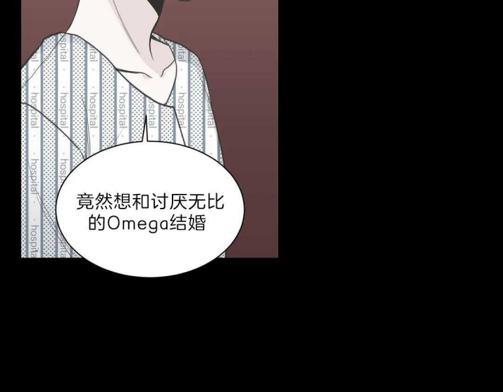 《最惨四选一(I+II 季)》漫画最新章节第108话免费下拉式在线观看章节第【36】张图片