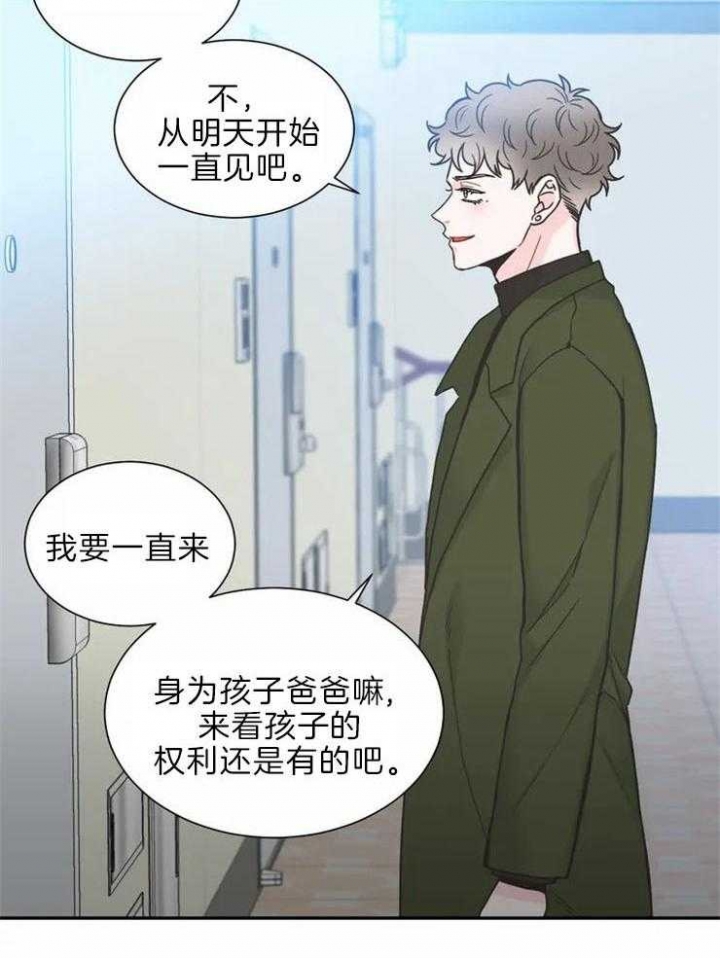 《最惨四选一(I+II 季)》漫画最新章节第139话免费下拉式在线观看章节第【47】张图片