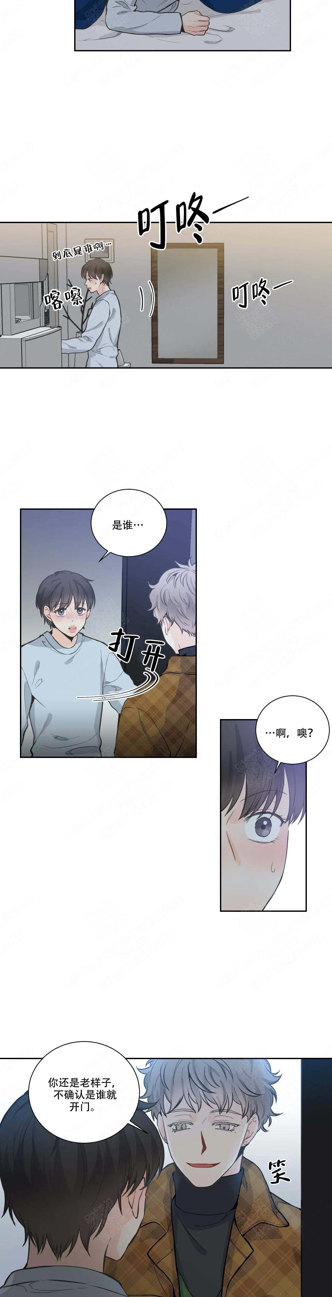 《最惨四选一(I+II 季)》漫画最新章节第18话免费下拉式在线观看章节第【7】张图片