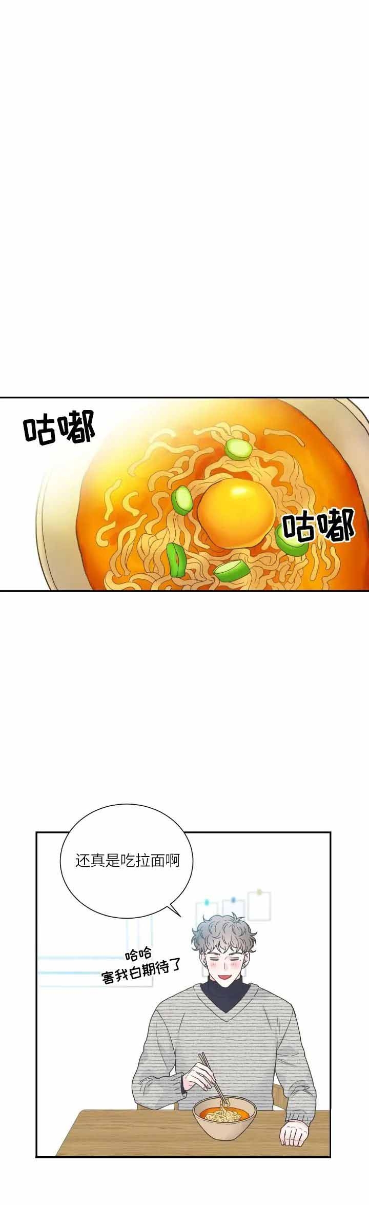 《最惨四选一(I+II 季)》漫画最新章节第144话免费下拉式在线观看章节第【6】张图片