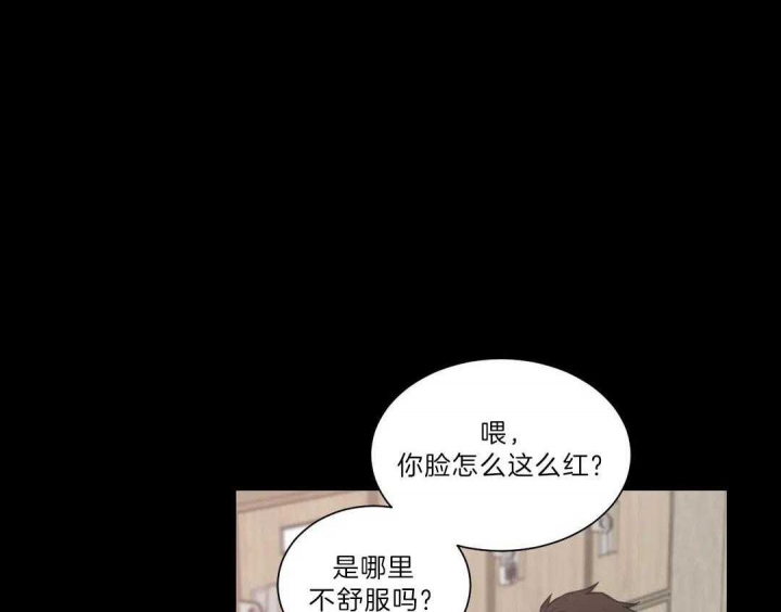 《最惨四选一(I+II 季)》漫画最新章节第119话免费下拉式在线观看章节第【49】张图片