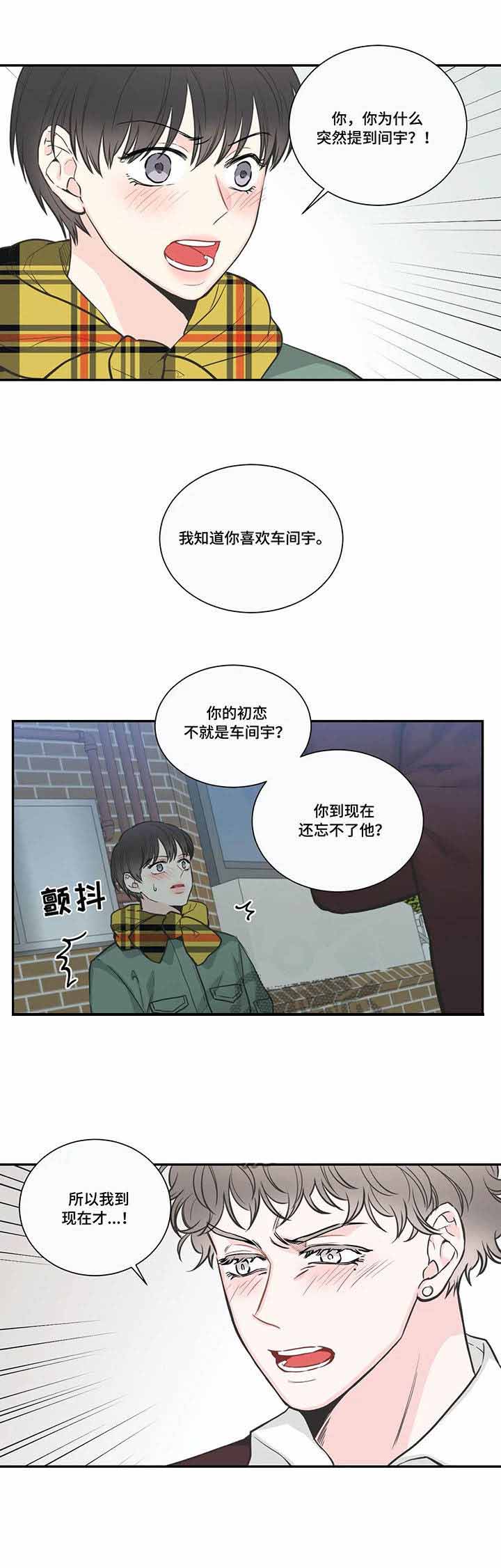 《最惨四选一(I+II 季)》漫画最新章节第41话免费下拉式在线观看章节第【1】张图片