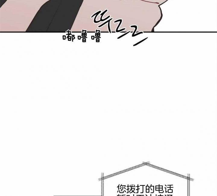 《最惨四选一(I+II 季)》漫画最新章节第133话免费下拉式在线观看章节第【35】张图片