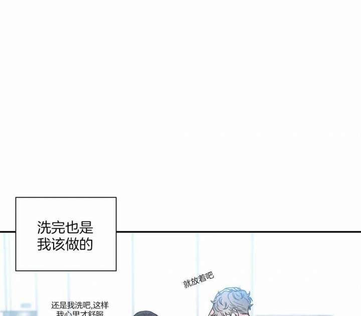 《最惨四选一(I+II 季)》漫画最新章节第148话免费下拉式在线观看章节第【38】张图片