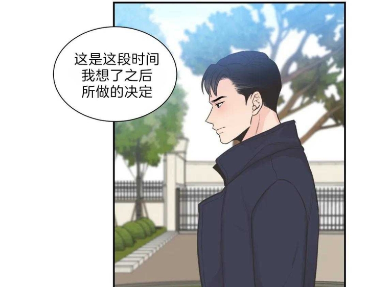 《最惨四选一(I+II 季)》漫画最新章节第114话免费下拉式在线观看章节第【10】张图片