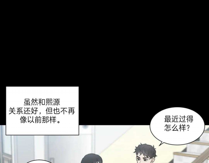 《最惨四选一(I+II 季)》漫画最新章节第123话免费下拉式在线观看章节第【14】张图片