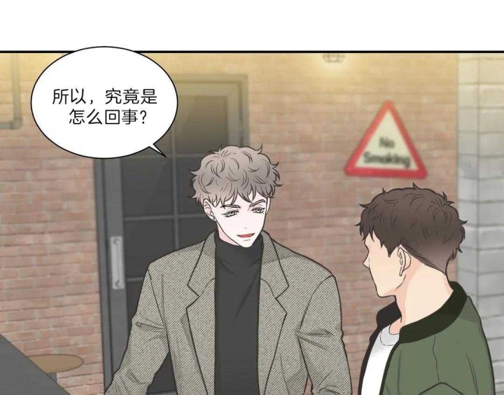 《最惨四选一(I+II 季)》漫画最新章节第109话免费下拉式在线观看章节第【19】张图片