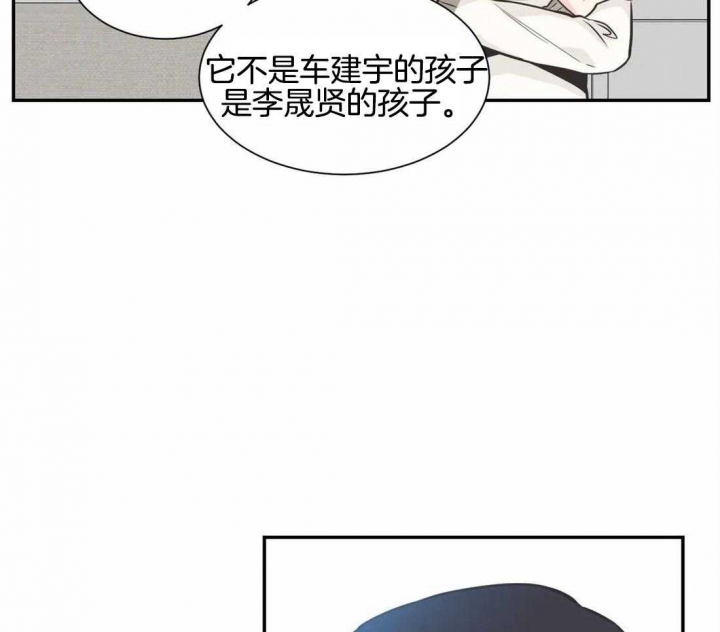 《最惨四选一(I+II 季)》漫画最新章节第132话免费下拉式在线观看章节第【55】张图片