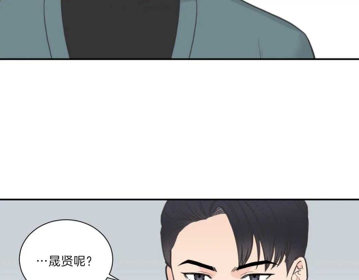 《最惨四选一(I+II 季)》漫画最新章节第105话免费下拉式在线观看章节第【5】张图片