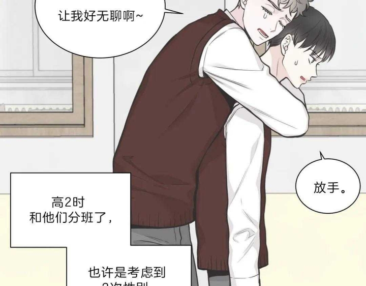 《最惨四选一(I+II 季)》漫画最新章节第119话免费下拉式在线观看章节第【15】张图片