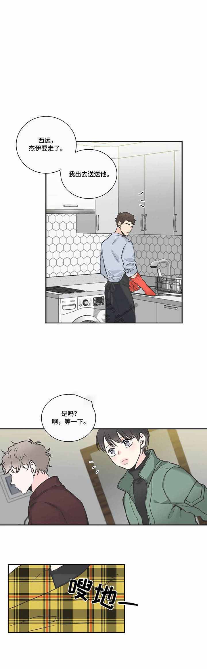 《最惨四选一(I+II 季)》漫画最新章节第40话免费下拉式在线观看章节第【4】张图片