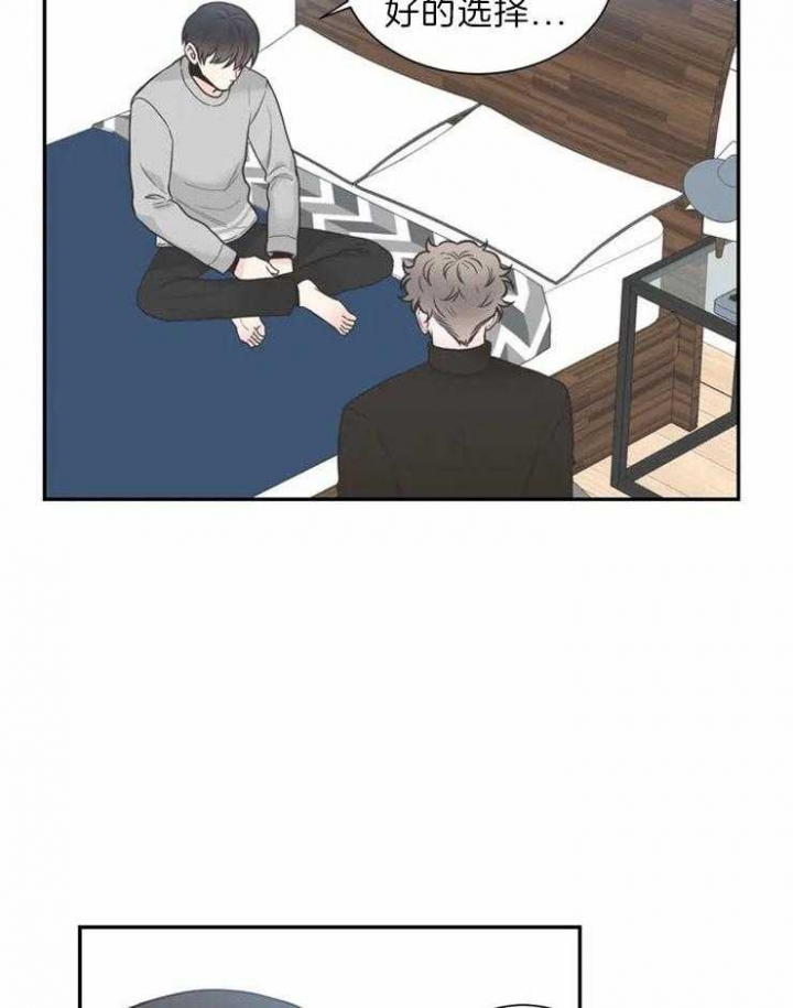 《最惨四选一(I+II 季)》漫画最新章节第138话免费下拉式在线观看章节第【17】张图片