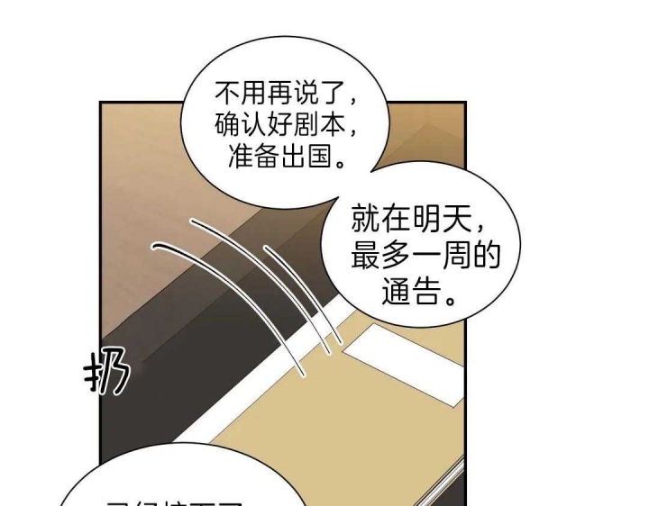 《最惨四选一(I+II 季)》漫画最新章节第123话免费下拉式在线观看章节第【62】张图片