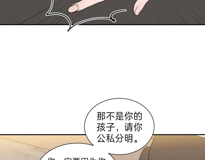 《最惨四选一(I+II 季)》漫画最新章节第124话免费下拉式在线观看章节第【6】张图片