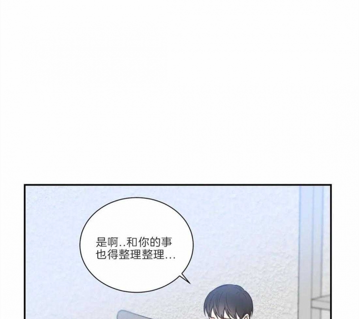 《最惨四选一(I+II 季)》漫画最新章节第126话免费下拉式在线观看章节第【6】张图片