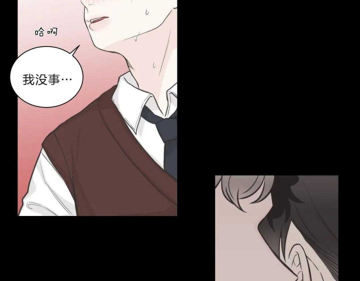 《最惨四选一(I+II 季)》漫画最新章节第119话免费下拉式在线观看章节第【68】张图片