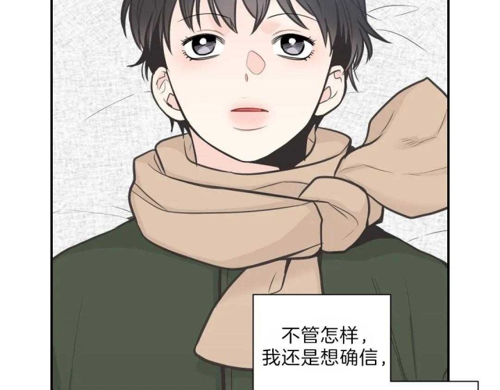 《最惨四选一(I+II 季)》漫画最新章节第114话免费下拉式在线观看章节第【41】张图片