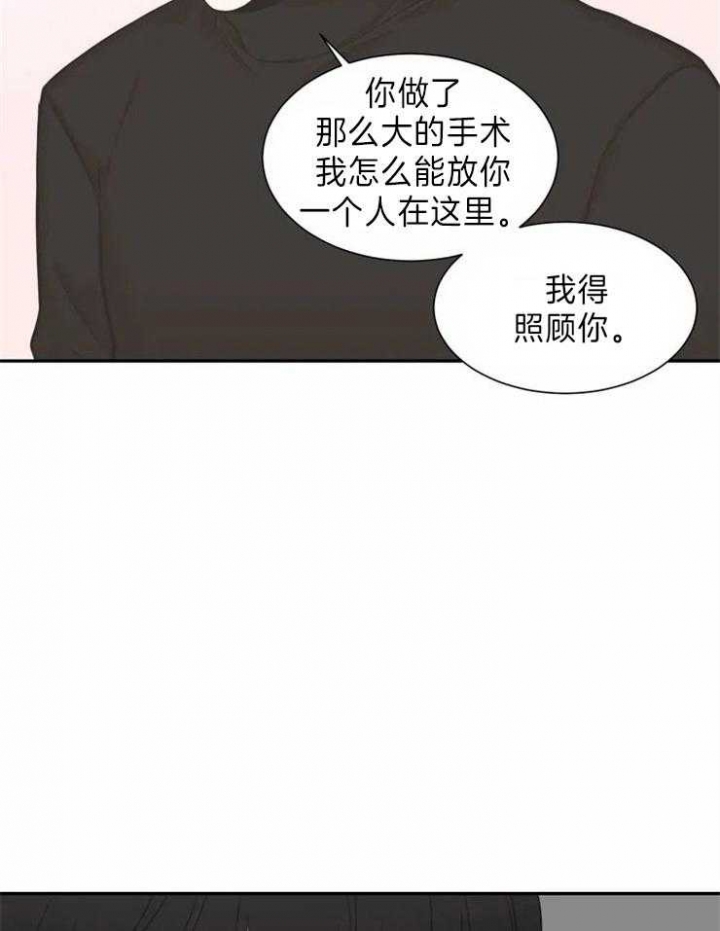 《最惨四选一(I+II 季)》漫画最新章节第137话免费下拉式在线观看章节第【38】张图片