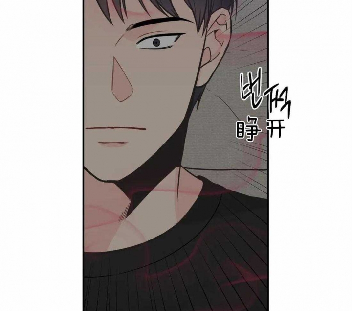 《最惨四选一(I+II 季)》漫画最新章节第129话免费下拉式在线观看章节第【3】张图片