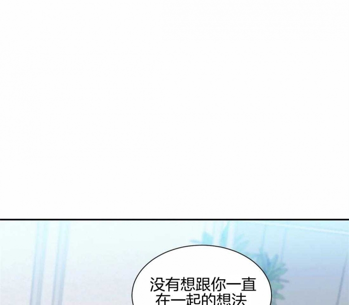 《最惨四选一(I+II 季)》漫画最新章节第132话免费下拉式在线观看章节第【33】张图片