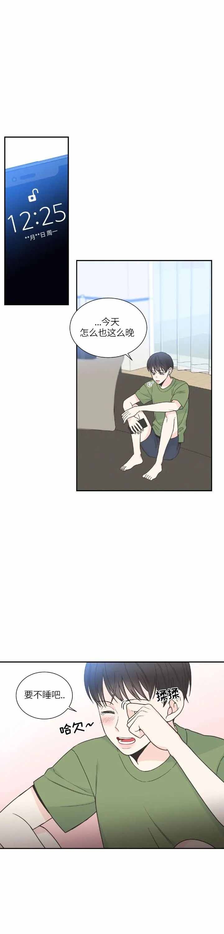 《最惨四选一(I+II 季)》漫画最新章节第151话免费下拉式在线观看章节第【9】张图片