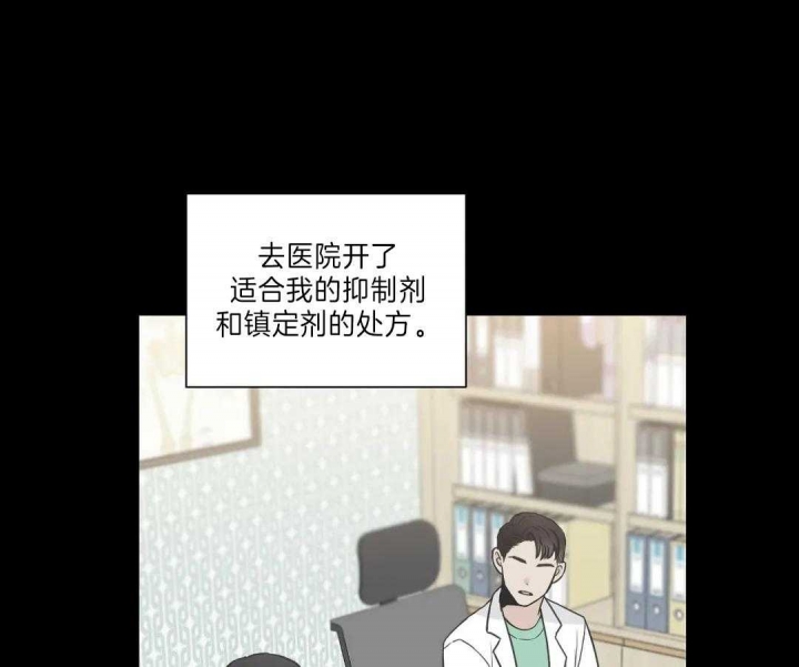 《最惨四选一(I+II 季)》漫画最新章节第123话免费下拉式在线观看章节第【2】张图片