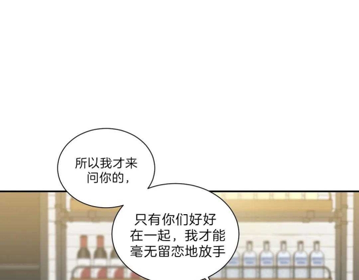 《最惨四选一(I+II 季)》漫画最新章节第109话免费下拉式在线观看章节第【63】张图片