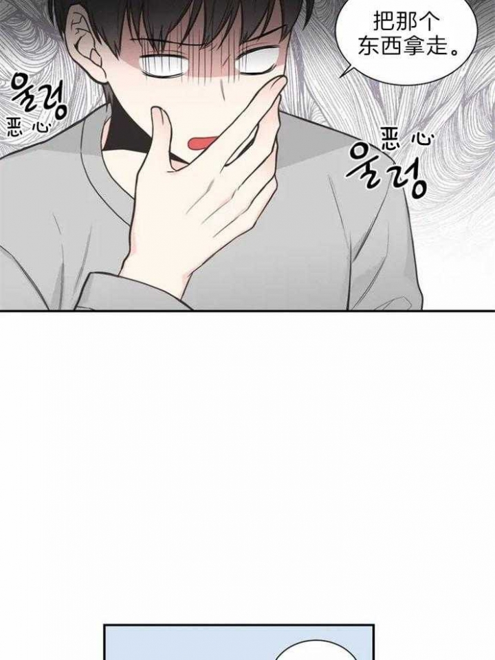 《最惨四选一(I+II 季)》漫画最新章节第138话免费下拉式在线观看章节第【6】张图片