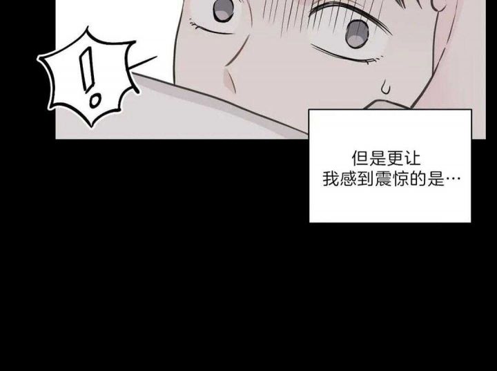 《最惨四选一(I+II 季)》漫画最新章节第120话免费下拉式在线观看章节第【2】张图片