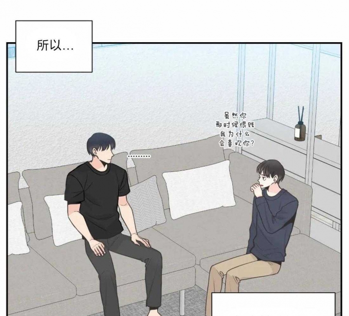 《最惨四选一(I+II 季)》漫画最新章节第128话免费下拉式在线观看章节第【34】张图片