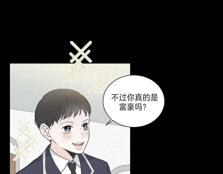 《最惨四选一(I+II 季)》漫画最新章节第116话免费下拉式在线观看章节第【38】张图片