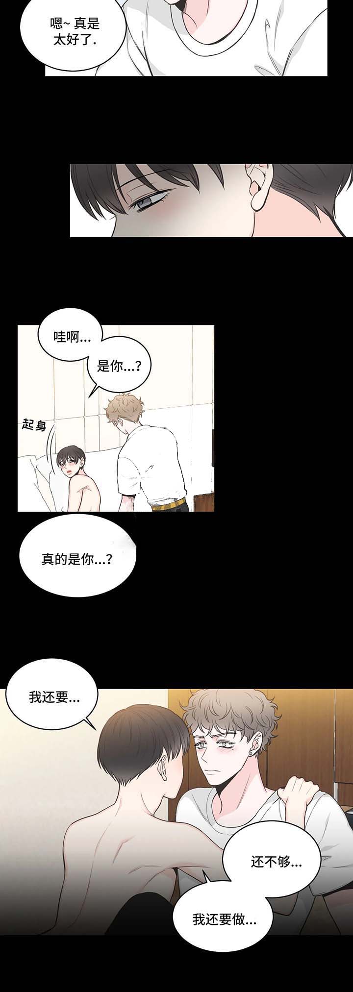 《最惨四选一(I+II 季)》漫画最新章节第64话免费下拉式在线观看章节第【2】张图片