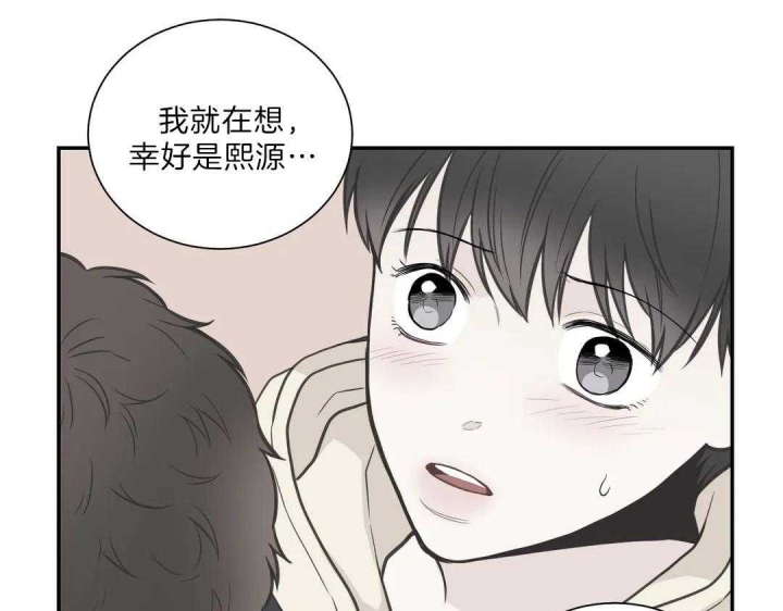 《最惨四选一(I+II 季)》漫画最新章节第105话免费下拉式在线观看章节第【65】张图片