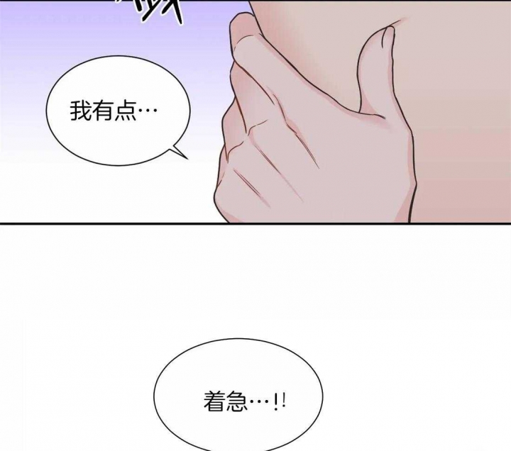 《最惨四选一(I+II 季)》漫画最新章节第149话免费下拉式在线观看章节第【21】张图片