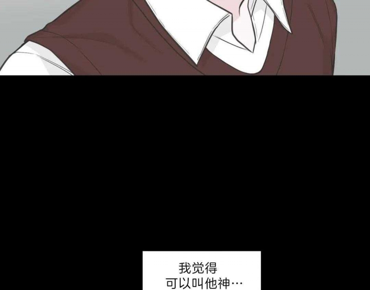 《最惨四选一(I+II 季)》漫画最新章节第119话免费下拉式在线观看章节第【34】张图片