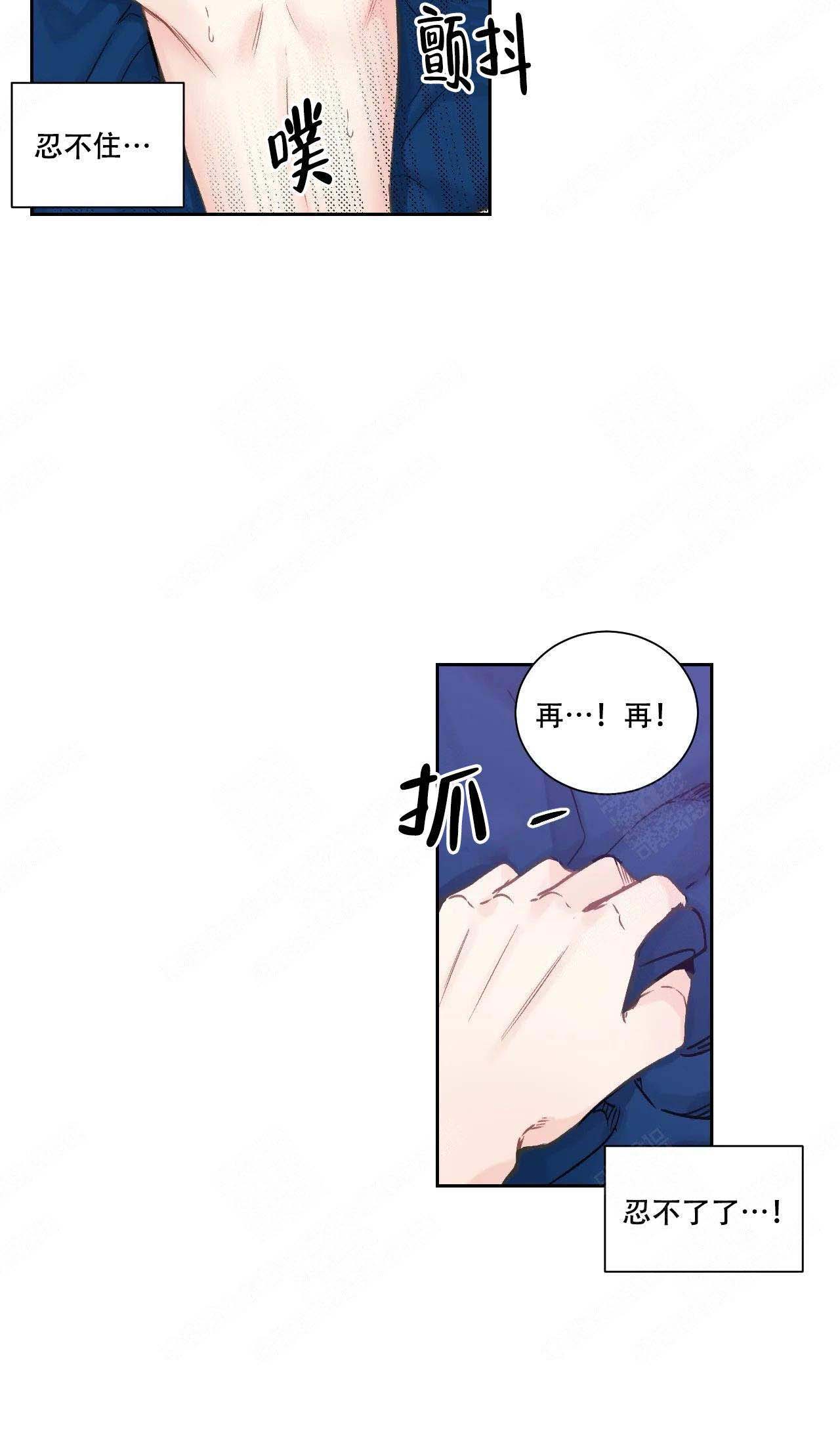 《最惨四选一(I+II 季)》漫画最新章节第19话免费下拉式在线观看章节第【11】张图片