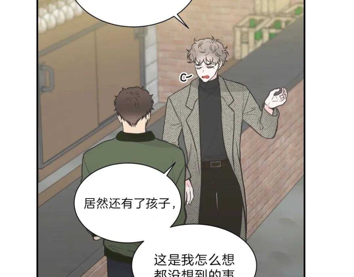 《最惨四选一(I+II 季)》漫画最新章节第109话免费下拉式在线观看章节第【55】张图片