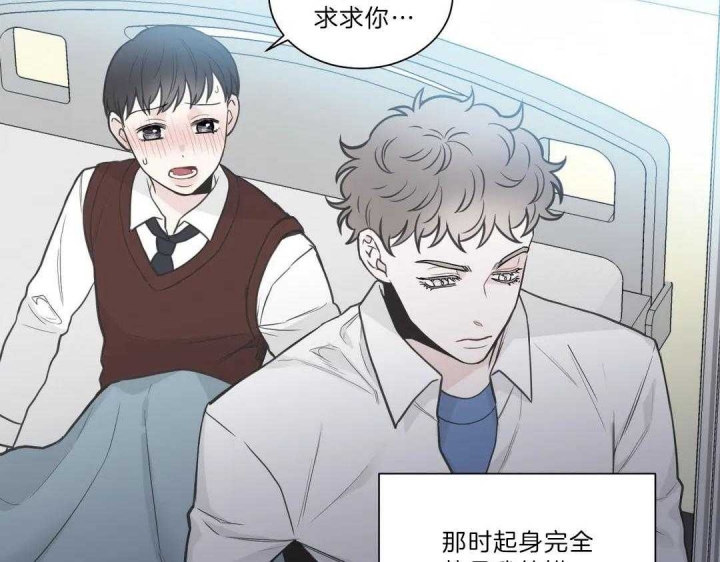 《最惨四选一(I+II 季)》漫画最新章节第120话免费下拉式在线观看章节第【30】张图片