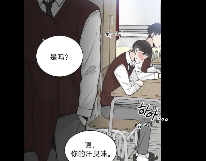 《最惨四选一(I+II 季)》漫画最新章节第119话免费下拉式在线观看章节第【45】张图片