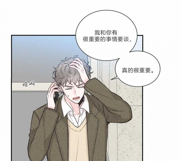 《最惨四选一(I+II 季)》漫画最新章节第125话免费下拉式在线观看章节第【47】张图片