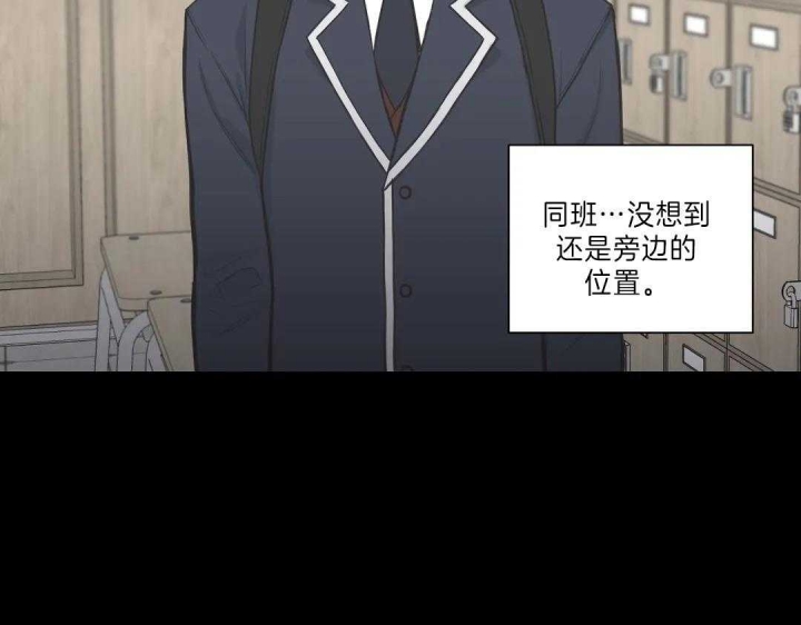 《最惨四选一(I+II 季)》漫画最新章节第116话免费下拉式在线观看章节第【13】张图片