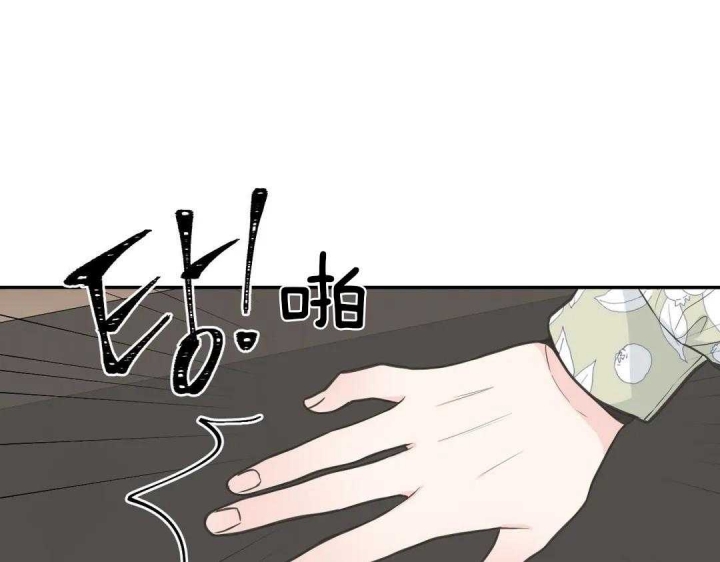 《最惨四选一(I+II 季)》漫画最新章节第124话免费下拉式在线观看章节第【5】张图片