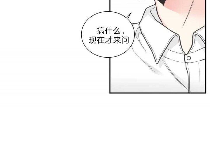 《最惨四选一(I+II 季)》漫画最新章节第113话免费下拉式在线观看章节第【49】张图片