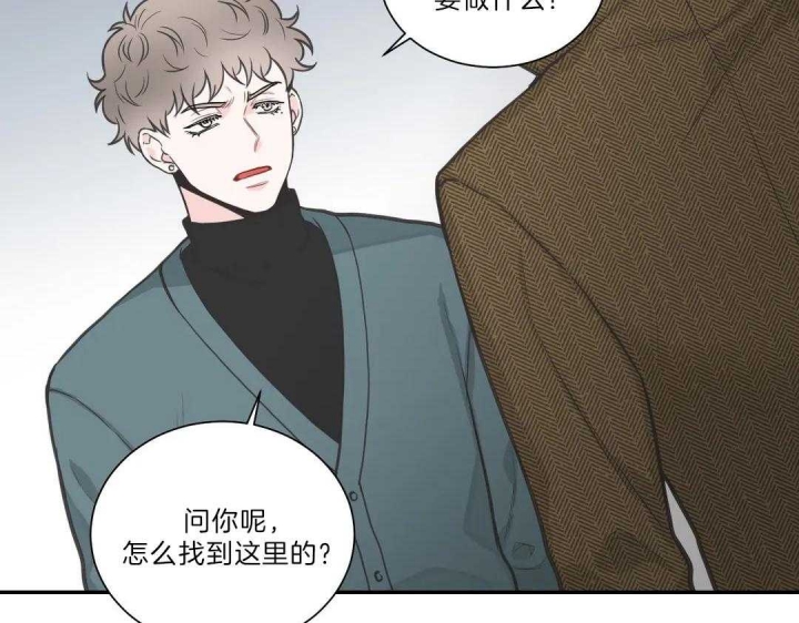 《最惨四选一(I+II 季)》漫画最新章节第105话免费下拉式在线观看章节第【24】张图片