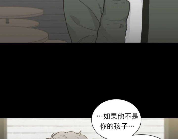 《最惨四选一(I+II 季)》漫画最新章节第112话免费下拉式在线观看章节第【14】张图片