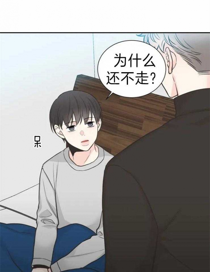 《最惨四选一(I+II 季)》漫画最新章节第137话免费下拉式在线观看章节第【36】张图片