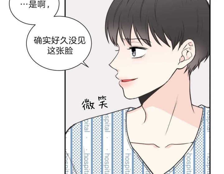 《最惨四选一(I+II 季)》漫画最新章节第103话免费下拉式在线观看章节第【25】张图片